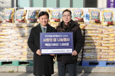 부천제일새마을금고, 취약계층 지원 쌀 1000포 시에 기부
