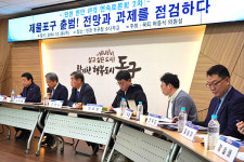 동구·중구 통합 관건은 교통망
