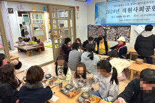 인천재가노인지원센터, 남구지역아동센터서 걱정아 Bye~ 파티! 진행