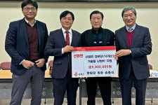강화 향림당 한약방, 경로당 난방비 580만 원 기탁