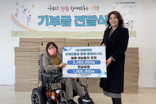 제이팩, 인천뇌병변복지협회에 후원금품 전달