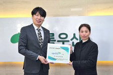 인천시 부평구지역사회보장협의체, 초록우산에 기부금 전달