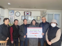 심덕경로당, 인천 서구 석남2동에 폐지수집으로 모은 성금 80만 원 전달