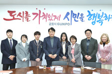 군포시-중앙고, 자율형공립고 2.0 지원  업무협약 체결