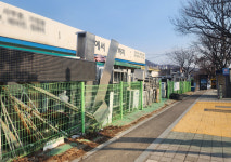 안골마을 주차장 예정지 연수구 행정대집행 예고