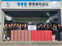 가평군 청평면 새마을부녀회, 어려운 이웃에 라면 200박스 기탁