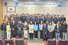 경기대진테크노파크, 창립 20주년 기념행사 개최