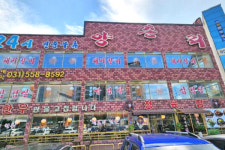 구리시 수택1동 소재 양촌리 구리점, 이웃돕기 성금 200만 원 전달