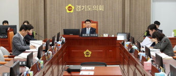 경기도의회, 경기도교육청 기금 운영 조사 소위 가동