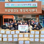 한국체대석사태권도, 서구 오류왕길동에 사랑의 라면 기탁