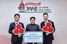 한국주철관공업-엔프라니, 1억 원 상당 화장품 기부