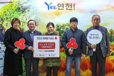 연천 나린 오토캠핑장 유옥순 대표, 이웃돕기 성금 300만 원 기탁