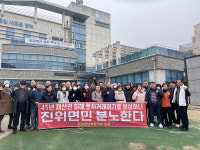 시민단체 평택 진위면 개발 규제 성명에 주민들 일방적인 희생 강요 말라 분노
