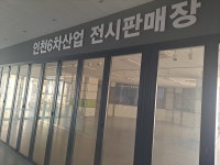 남촌농산물시장 전시판매장 먼지만 폴폴
