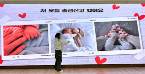과천시청에서 인증샷 과천시, 미디어월 활용한 맞춤형 포토존 운영