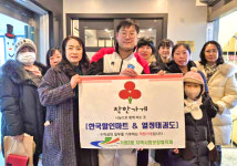 인천 서구 가정3동, 한국할인마트·열정태권도에 착한가게 현판 전달