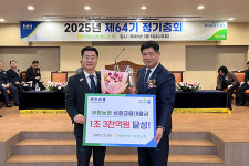 부평농협, 상호금융대출금 1조3천억 원 달성…농림축산식품부 장관상