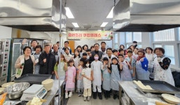 가평읍지사협, 지역 아동 함께  빵 만들기 활동 진행