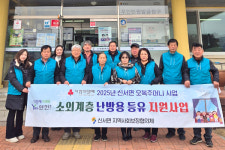 연천군 신서면, 소외계층 10가구에 난방용 등유 지원…겨울철 난방비 부담 완화