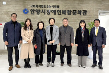 안양시의회 보사환경위, 장애인 복합문화관 운영 점검…복지 증진 방안 논의