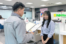 광주 도척파출소, 1억1천만 원 보이스피싱 예방 은행원에 감사장 수여