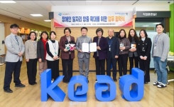 의정부시·장애인고용공단, 장애인 일자리 창출 협약 체결
