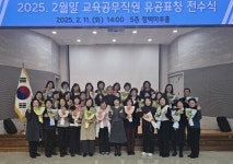 부천교육지원청, 퇴직 교육공무직 27명에 유공표창 수여
