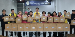 JS노송병원, 서구 석남1·2·3동, 신현원창동, 가정3동에 오곡밥 150세트 기부
