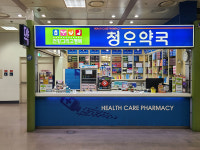 성남 공공 심야약국 8곳으로 확대…365일 새벽 1시까지 운영