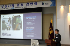 조용익 부천시장, 부천상공회의소 강연… 맞춤형 정책으로 지역경제 도약