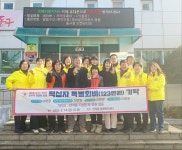 인천 동구 만석동 자생단체, 행정복지센터에 적십자 특별회비 전달