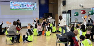 검단노인복지관·다함께 돌봄센터, 세대공감+함께 프로그램 성료…세대 간 협력 강화