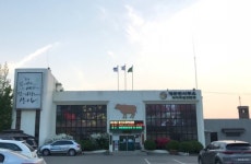 양평군, 개군면 기초거점 활성화센터 착공…지역 활력 증진 및 주민 역량 강화 목표