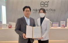구리시 자원봉사센터, 서울에스플러스치과와 할인 가맹점 협약