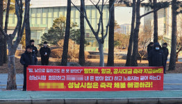 공기 맞추려 뼈빠지게 일했는데 대금 체불… 성남시는 모르쇠
