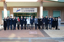 안산시,  치매안심병원 지정한 안산시립 노인전문병원 개소식