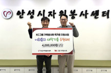 KC그룹, 신학기 맞아 청소년 지원… 안성시자원봉사센터에 책가방 전달