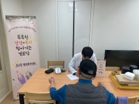 인천 중구 운서동 행정복지센터, 똑똑한 건강+복지 찾아가는 경로당 사업 운영