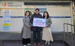 ㈜인천아스콘, 지역사회 나눔 실천… 한부모가정 5가구에 장학금 지원
