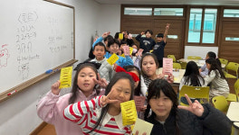 친구와 함께하는 상담 체험… 하남 위례숲초 Wee클래스 운영