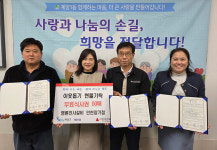 인천 계양1동-명륜진사갈비, 저소득 아동 식사 지원 맞손