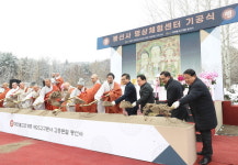 봉선사 명상체험센터 첫삽