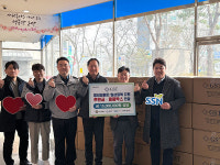 오산경찰서-GST, 범죄 피해 가정에 1,500만 원 상당 지원