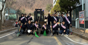 군포도시공사, 전 사업장 봄맞이 환경정비 실시…쾌적한 이용 환경 조성