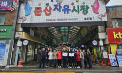 경기관광공사-문산자유시장, 공정캠핑 협약…전통시장 연계 할인 운영