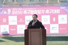 오산시, 제8회 축구협회장기 대회 개최…600명 참여