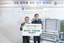 국제성모병원, DK아시아와 서구 로열파크씨티 입주민 대상 지정병원 협약 체결
