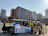 고양교육청, 한 달간 어린이 통학안전 강화 캠페인