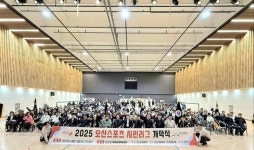 2025 오산스포츠 시민리그 개막…생활체육 도시 도약 선언