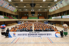 가평이 뛴다 경기도체전 자원봉사자 950명 발대식 개최